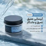 نمای بسته بندی کرم مرطوب کننده کوزارکس مدل هیالورونیک اسید حجم ۱۰۰ میلی لیتر برچسب و بسته بندی