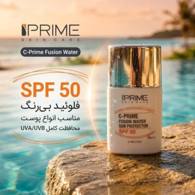 نمای کناری فلوئید ضدآفتاب بی رنگ پرایم SPF۵۰ مدل C-Prime Fusion Water مناسب انواع پوست، حجم ۴۰ میلی لیتر اصل عمق قاب و پروفای