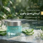 نمای بسته بندی کرم آبرسان صورت سینره مدل 01 مناسب انواع پوست حجم 50 میلی لیتر برچسب و بسته بندی