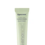 نمای کناری کرم ضد آفتاب رنگی دور چشم ژنوبایوتیک SPF 30 مدل SUNO-GEN مناسب برای انواع پوست حجم 20 میلی لیتر عمق قاب و پروفایل