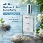 نمای بسته بندی اسپری آبرسان صورت و بدن آرلیان مدل Hyaluronic Acid مناسب برای پوست های مختلف حجم 100 میلی لیتر برچسب و بسته بن