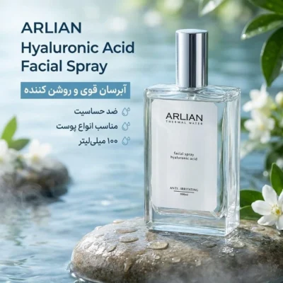 نمای بسته بندی اسپری آبرسان صورت و بدن آرلیان مدل Hyaluronic Acid مناسب برای پوست های مختلف حجم 100 میلی لیتر برچسب و بسته بن