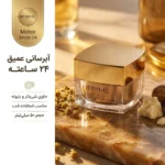 نمای کناری کرم مرطوب کننده پرایم سری Matex مدل Moist-۲۴ حجم ۵۰ میلی لیتر اصل عمق قاب و پروفایل