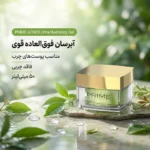 نمای بسته بندی ژل آبرسان پرایم مدل 01 مناسب پوست های چرب حجم 50 میلی لیتر برچسب و بسته بندی