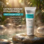 نمای بسته بندی کرم آبرسان صورت و دست گاتیو مدل SODIUM HYALURONATE مناسب پوست های خشک حجم 40 میلی لیتر برچسب و بسته بندی