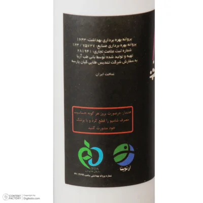نمای بسته بندی کرم آبرسان صورت آرت وینا مدل Hyaluronic مناسب برای انواع پوست حجم ۵۰ میلی لیتر برچسب و بسته بندی