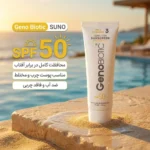 نمای بسته بندی کرم ضدآفتاب رنگی ژنوبایوتیک SPF ۵۰ مدل SUNO محافظ UVA ،UVB، مناسب پوست های چرب، حجم ۵۰ میلی لیتر اصل جزئیات بر