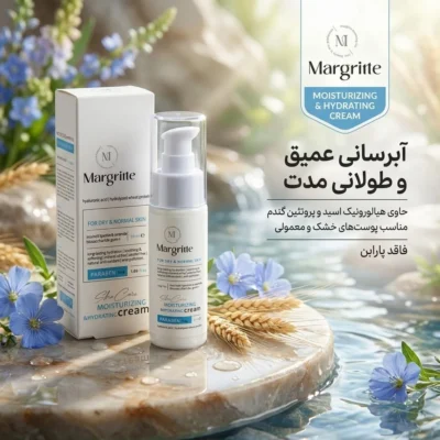 نمای بسته بندی کرم آبرسان مارگریت مدل هیدراتین با حجم 50 میلی لیتر برچسب و بسته بندی