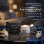 نمای بسته بندی کرم آبرسان صورت سبیکتا مدل skin-hydra مناسب انواع پوست حجم 50 میلی لیتر برچسب و بسته بندی