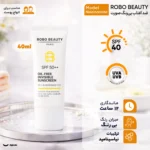 نمای کناری کرم ضد آفتاب بی رنگ صورت روبو بیوتی SPF ۵۰ مدل Niacinamide محافظ UVA،UVB مناسب برای انواع پوست حجم ۴۰ میلی لیتر اص
