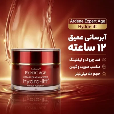 نمای بسته بندی کرم مرطوب کننده و ضدچروک آردن اکسپرت ایج مدل Hydra-lift حجم ۵۰ میلی لیتر برچسب و بسته بندی