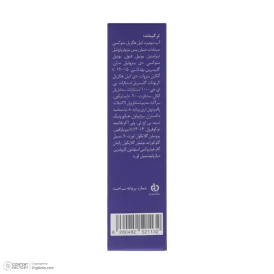 نمای کناری فلوئید ضد آفتاب بی رنگ صورت مای SPF ۵۰ مدل نیاسینامید محافظ در برابر اشعه UVA و UVB مناسب برای انواع پوست حجم ۳۰ م