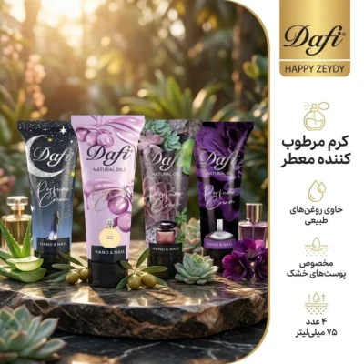 نمای بسته بندی کرم مرطوب کننده دافی مدل HAPPY ZEYDY حجم ۷۵ میلی لیتر مجموعه ۴ عددی برچسب و بسته بندی
