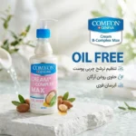 نمای بسته بندی کرم مرطوب کننده دست و صورت بدن کامان مدل Oil Free برای پوست چرب حجم 400 میلی لیتر برچسب و بسته بندی