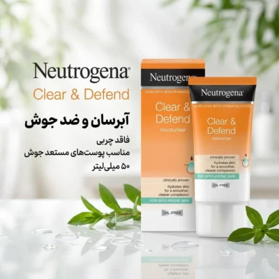 نمای بسته بندی کرم آبرسان نوتروژینا مدل CLEAR and DEFENCE حجم ۵۰ میلی لیتر برچسب و بسته بندی