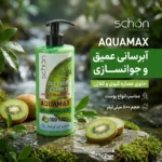 نمای بسته بندی کرم آبرسان شون مدل Aqoamax با حجم 500 میلی لیتر برچسب و بسته بندی