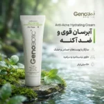 نمای بسته بندی کرم آبرسان ژنوبایوتیک مدل ضد آکنه حجم 50 میلی لیتر برچسب و بسته بندی