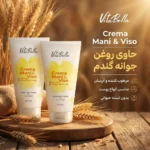 نمای بسته بندی کرم مرطوب کننده ویتابلا مدل جوانه گندم حجم ۶۰ میلی لیتر مجموعه ۲ عددی برچسب و بسته بندی