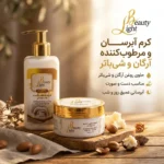 نمای بسته بندی کرم آبرسان لایت بیوتی مدل آرگان شی باتر ۲۰۰ میلی لیتر به همراه مرطوب کننده حجم ۲۵۰ میلی اصل برچسب و بسته بندی