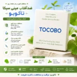 نمای کناری استیک ضد آفتاب بی رنگ دست، صورت توکوبو SPF ۵۰ مدل Mini Cica محافظ در برابر UVB مناسب برای انواع پوست حجم ۱۲ میلی ل