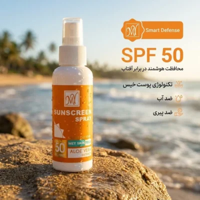 نمای کناری اسپری ضدآفتاب بی رنگ مای SPF۵۰ مدل Smart Defense مناسب انواع پوست، حجم ۱۰۰ میلی لیتر اصل عمق قاب و پروفایل