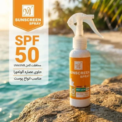 نمای کناری اسپری ضد آفتاب بی رنگ صورت و گردن دست مای SPF ۵۰ مدل آلوئه ورا محافظ UVA ،UVB مناسب برای انواع پوست حجم ۱۰۰ میلی ل