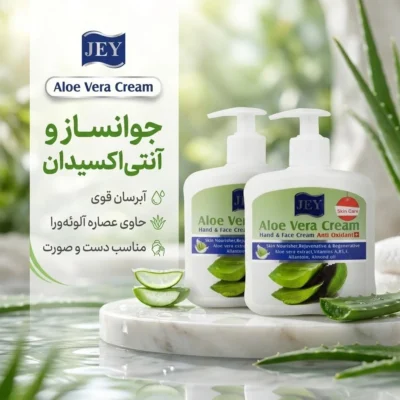 نمای بسته بندی کرم جوانساز دست و صورت جی مدل Anti Oxidant مناسب برای انواع پوست حجم ۴۵۰ میلی لیتر مجموعه ۲ عددی اصل برچسب و ب