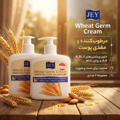 نمای بسته بندی کرم مرطوب کننده دست و صورت جی مدل Wheat-Germ مناسب برای انواع پوست حجم ۴۵۰ میلی لیتر مجموعه ۲ عددی اصل برچسب و