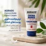نمای بسته بندی کرم دست آگرادو مدل Concentrate با حجم 50 میلی لیتر برچسب و بسته بندی