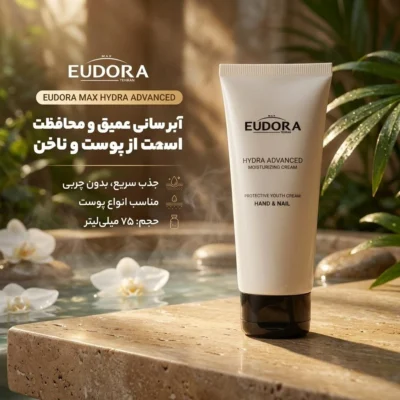 نمای بسته بندی کرم مرطوب کننده دست و ناخن ادورامکس مدل Hydra Advanced حجم ۷۵ میلی لیتر برچسب و بسته بندی