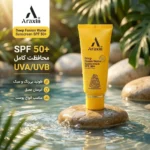 نمای کناری کرم ضد آفتاب بی رنگ صورت آراکسین SPF ۵۰ مدل فیوژن واتر محافظ UVA ، UVB مناسب برای انواع پوست حجم ۴۰ میلی لیتر اصل