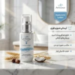 نمای بسته بندی کرم آبرسان آرت وینا مدل هیالورنیک پلاس حجم ۵۰ میلی لیتر برچسب و بسته بندی