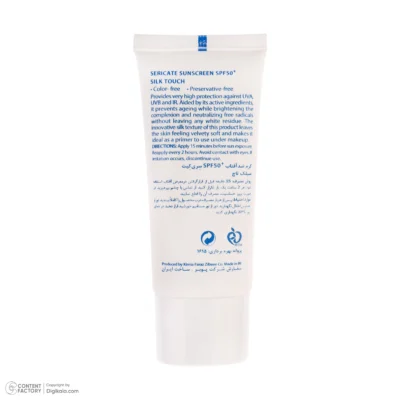 نمای کناری کرم ضد آفتاب بدون رنگ صورت سری کیت SPF۵۰ مدل Silk Touch مناسب برای انواع پوست حجم ۴۰ میلی لیتر اصل عمق قاب و پروفا