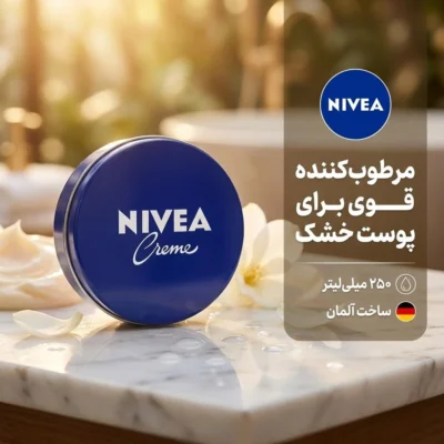 نمای بسته بندی کرم مرطوب کننده نیوآ کد 025 حجم ۲۵۰ میلی لیتر برچسب و بسته بندی