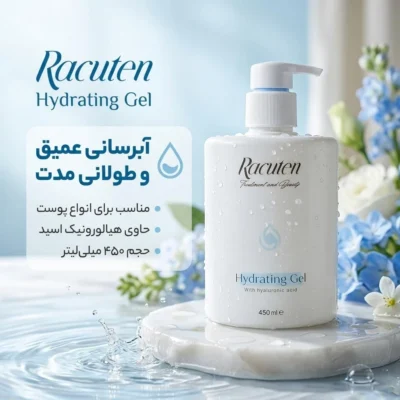 نمای بسته بندی ژل آبرسان صورت و بدن راکوتن مدل هیدرودرمی مناسب برای پوست حجم 450 میلی لیتر برچسب و بسته بندی