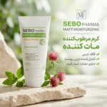 نمای بسته بندی کرم مرطوب کننده مای سری سبوفارما مدل 01 حجم 50 میلی لیتر برچسب و بسته بندی