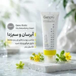 نمای بسته بندی کرم آبرسان ژنوبایوتیک مدل Oily Detoxifing حجم 50 میلی لیتر برچسب و بسته بندی