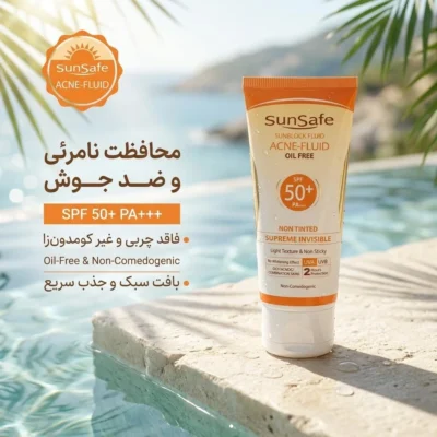 نمای کناری کرم ضدآفتاب بی رنگ سان سیف SPF۵۰ مدل ACNE-FLUID مناسب پوست مختلط، حجم ۵۰ میلی لیتر اصل عمق قاب و پروفایل