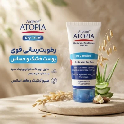 نمای بسته بندی کرم مرطوب کننده صورت آردن آتوپیا مدل Dry Relief حجم 50 میلی لیتر برچسب و بسته بندی