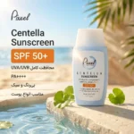 نمای کناری کرم ضد آفتاب بی رنگ پیکسل SPF 50 مدل Centella مناسب برای انواع پوست حجم 50 میلی لیتر عمق قاب و پروفایل