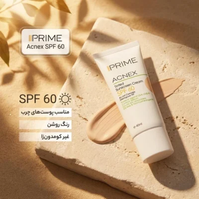 نمای کناری کرم ضدآفتاب رنگی پرایم مدل Acnex SPF۶۰، مناسب پوست های چرب، حجم ۴۰ میلی لیتر اصل عمق قاب و پروفایل