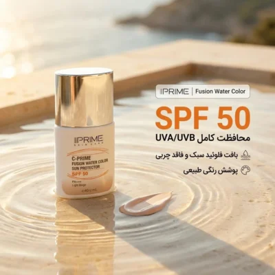نمای کناری فلوئید ضد آفتاب رنگی پرایم، SPF ۵۰، مدل فیوژن واتر، مناسب انواع پوست با تنالیته روشن و حجم ۴۰ میلی لیتر، محافظت کن