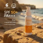نمای کناری کرم ضد آفتاب بی رنگ صورت آرت وینا SPF ۵۰ مدل Lanolin Free محافظ +++PA مناسب برای انواع پوست حجم ۵۰ میلی لیتر اصل ع