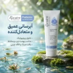 نمای بسته بندی کرم آبرسان راکوتن مدل Prebiotic حجم 50 میلی لیتر برچسب و بسته بندی