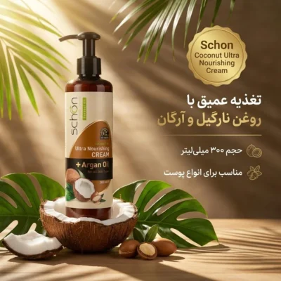 نمای بسته بندی کرم مرطوب کننده شون مدل Coconut با حجم 300 میلی لیتر برچسب و بسته بندی