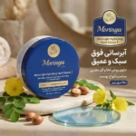 نمای بسته بندی کرم دست آبرسان و فوق سبک مورینگا اِمو مدل 1 انواع پوست کاسه ای 250 میلی لیتر برچسب و بسته بندی
