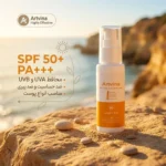 نمای کناری کرم ضد آفتاب رنگی آرت وینا SPF ۵۰ مدل Highly Effective محافظ UVA ،UVB و PA+++، حساسیت، چروک پیری، مناسب انواع پوست