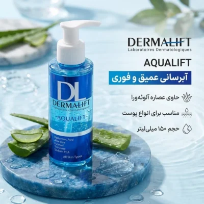 نمای بسته بندی ژل آبرسان صورت و دست درمالیفت مدل AQUALIFT مناسب برای انواع پوست حجم 150 میلی لیتر برچسب و بسته بندی