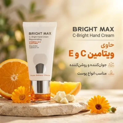 نمای بسته بندی کرم مرطوب کننده برایت مکس مدل c-b حجم 50 میلی لیتر برچسب و بسته بندی