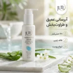 نمای بسته بندی کرم آبرسان ژوت مدل هیدرااکتیو با حجم 120 میلی لیتر برچسب و بسته بندی